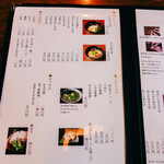 滝口わさび園 - 