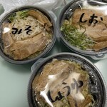 青竹手打ちラーメン 大和 - 
