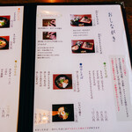 滝口わさび園 - 