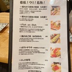 フィッシュ オン ディッシュ ロリー - 