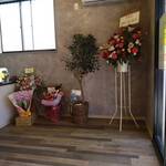 弥栄 丼丸 - 内観