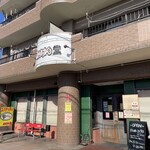 めりけん堂 - 外観