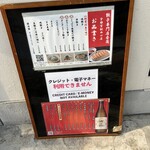 香蘭 宇都宮駅西口店 - 