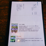 滝口わさび園 - 