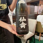 フィッシュ オン ディッシュ ロリー - 