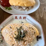 カフェ バンライケン - 