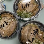 青竹手打ちラーメン 大和 - 