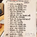 フィッシュ オン ディッシュ ロリー - 