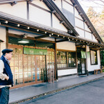 滝口わさび園 - 