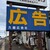 HOLLY NO.3 CROISSANT - 外観写真: