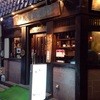 但馬屋珈琲店 本店