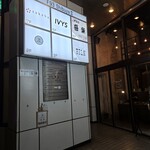 渋谷の日本酒ダイニング sakeba - 