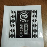 弥栄 丼丸 君津店 - お箸と醤油が不要の場合お吸い物がついてくる