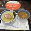 つじ田 イオンレイクタウンkaze店