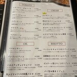 pizzeria arsognando - 