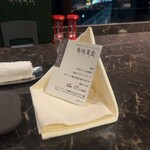 シャングリラズシークレット - 