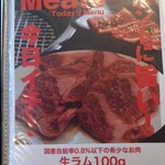 Farm Dining MOCO - メニュー