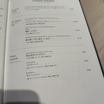 ラッフィナート - 