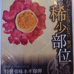 Farm Dining MOCO - メニュー