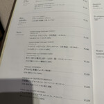 ラッフィナート - 