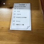 古民家カフェ レガーロ - 