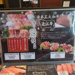 炭火焼肉 キョロちゃん - 