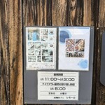 古民家カフェ レガーロ - 