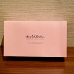 ミッシェル・ブラン - 