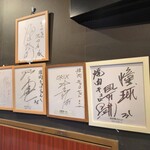 炭火焼肉 キョロちゃん - 