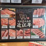 炭火焼肉 キョロちゃん - 