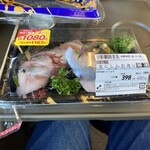 ラルズマート 長万部店 - 