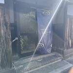 古民家カフェ レガーロ - 