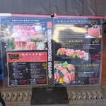 炭火焼肉 キョロちゃん - 