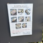 古民家カフェ レガーロ - 