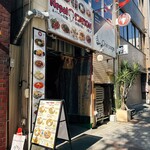 ネパールステーション - 