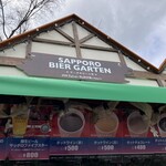 サッポロビール園のビヤガーデン - 