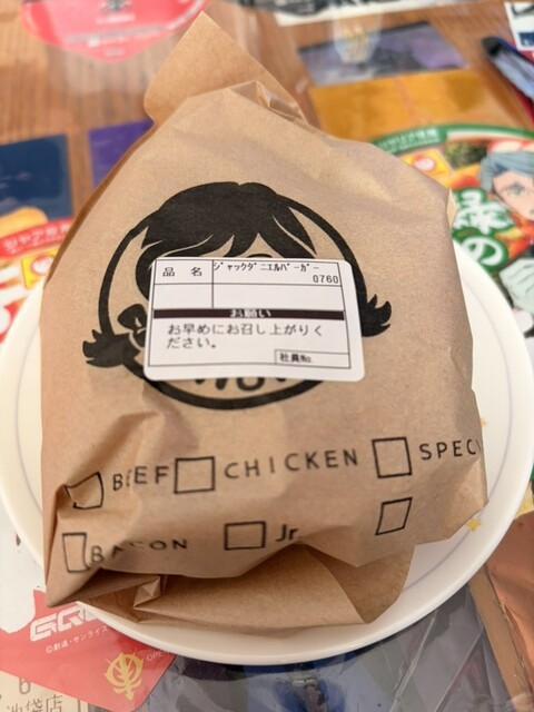 ウェンディーズ・ファーストキッチン アリオ川口店 - 川口