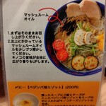 そらのいろNIPPON - 