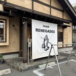 麺尊RAGE RENEGADES - 