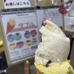 道の駅なみおか アップルヒル - 