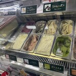 道の駅なみおか アップルヒル - 