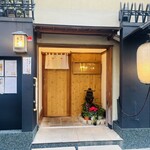 向島七福すずめの御宿 - 