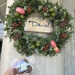 テラス ダニエル - 