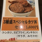 ヨーロッパ軒 - 