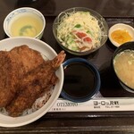 ヨーロッパ軒 - 