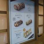 クニャーネの店 有楽町店 - 