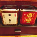 中華そば ふとし屋 - 