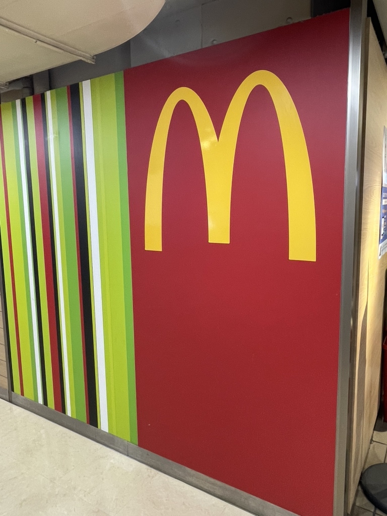 写真 : マクドナルド 後楽園店 （McDonald's） - 後楽園/ハンバーガー