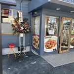 華龍食堂 - 【2025.11.30(日)】店舗の外観