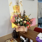 華龍食堂 - 【2025.11.30(日)】開店祝いの花